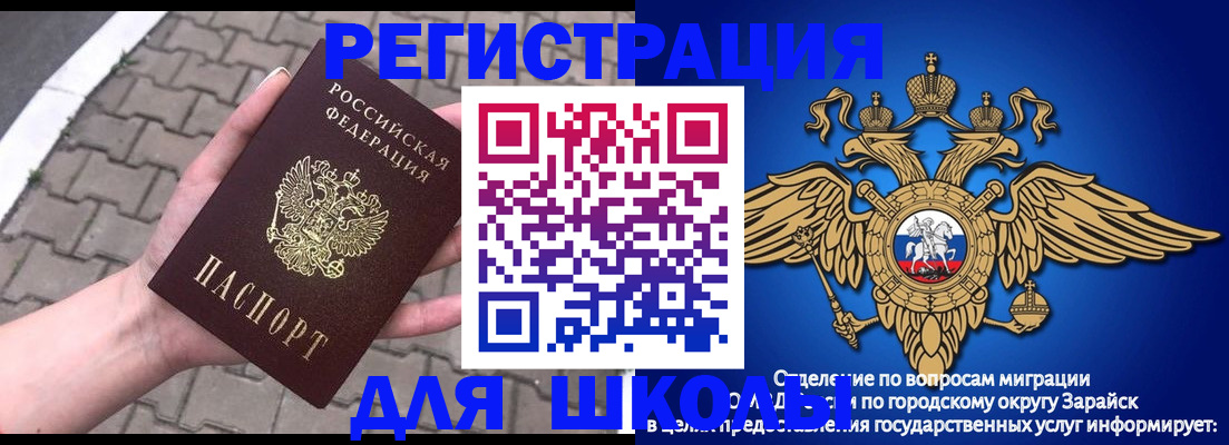 временная регистрация собственник в Клине